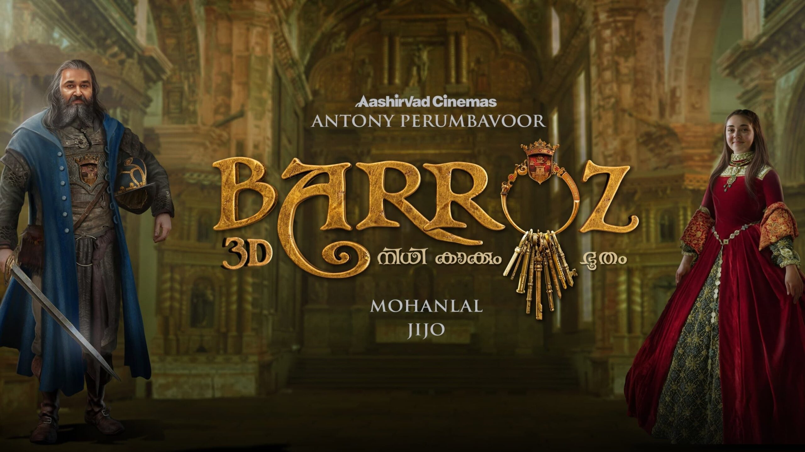 Barroz – Guardian of D